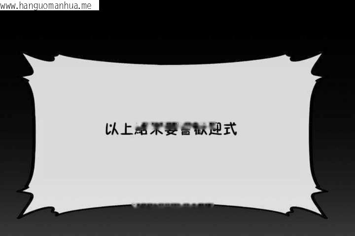 韩国漫画男公关与富家女/Deceptions/特殊宴会-五夫人/Host到金汤匙/金汤匙韩漫_男公关与富家女/Deceptions/特殊宴会-五夫人/Host到金汤匙/金汤匙-第8话在线免费阅读-韩国漫画-第98张图片