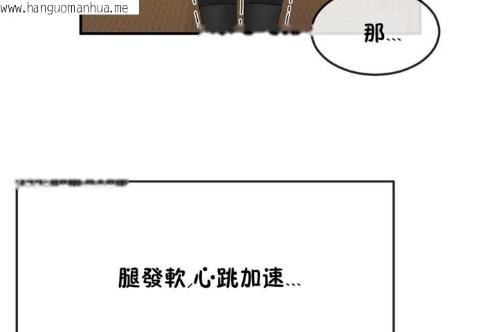 韩国漫画男公关与富家女/Deceptions/特殊宴会-五夫人/Host到金汤匙/金汤匙韩漫_男公关与富家女/Deceptions/特殊宴会-五夫人/Host到金汤匙/金汤匙-第30话在线免费阅读-韩国漫画-第95张图片