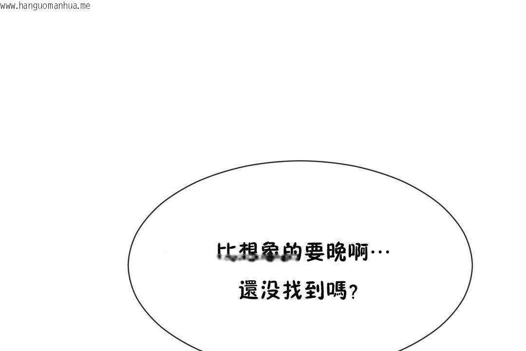 韩国漫画男公关与富家女/Deceptions/特殊宴会-五夫人/Host到金汤匙/金汤匙韩漫_男公关与富家女/Deceptions/特殊宴会-五夫人/Host到金汤匙/金汤匙-第61话在线免费阅读-韩国漫画-第14张图片