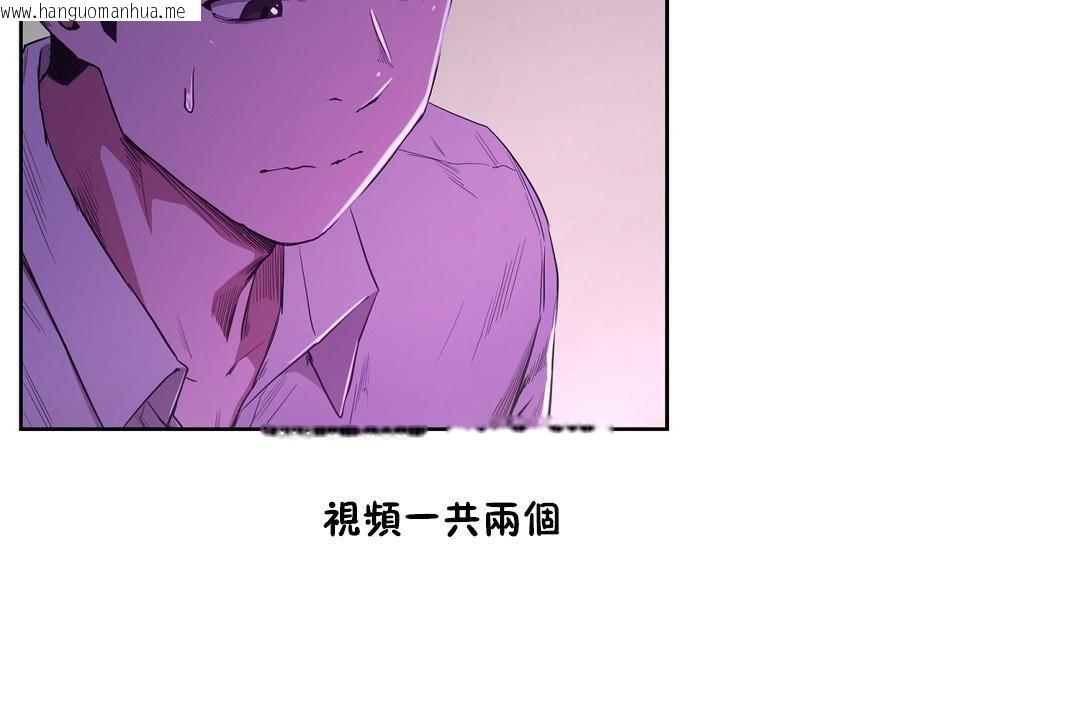 韩国漫画性教育/独家培训/培训之春/Sex-lesson韩漫_性教育/独家培训/培训之春/Sex-lesson-第29话在线免费阅读-韩国漫画-第110张图片