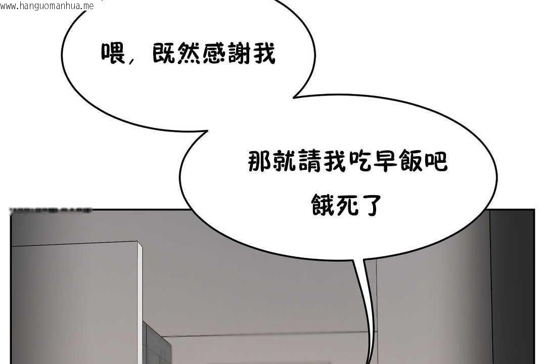 韩国漫画性教育/独家培训/培训之春/Sex-lesson韩漫_性教育/独家培训/培训之春/Sex-lesson-第16话在线免费阅读-韩国漫画-第50张图片