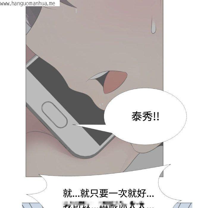 韩国漫画只为满足你/共享计划/狩猎之路：代理爱情韩漫_只为满足你/共享计划/狩猎之路：代理爱情-第10话在线免费阅读-韩国漫画-第21张图片