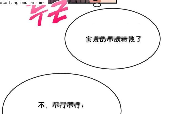 韩国漫画男公关与富家女/Deceptions/特殊宴会-五夫人/Host到金汤匙/金汤匙韩漫_男公关与富家女/Deceptions/特殊宴会-五夫人/Host到金汤匙/金汤匙-第35话在线免费阅读-韩国漫画-第26张图片