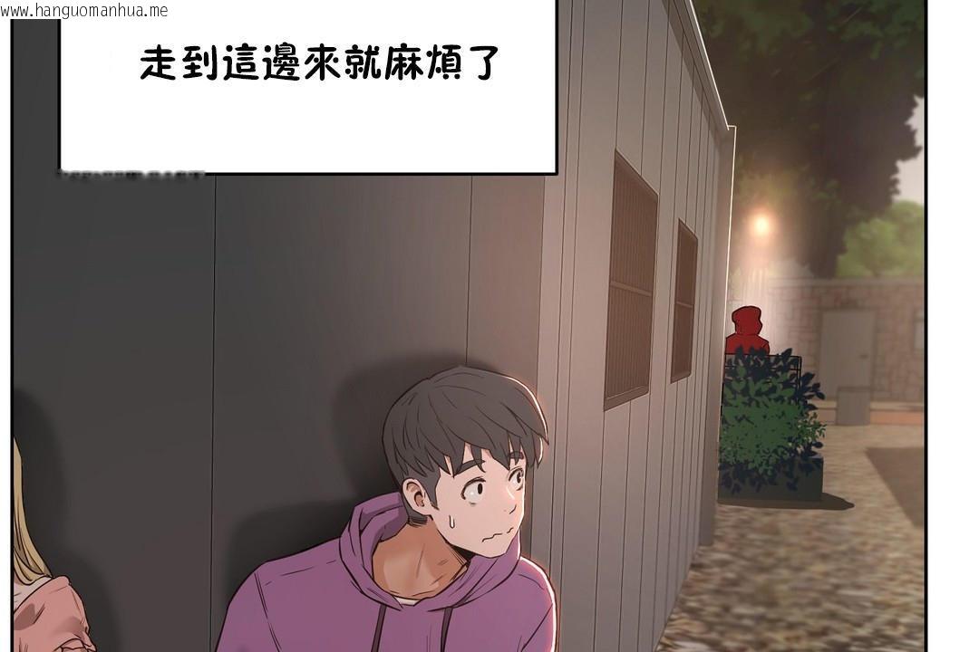 韩国漫画性教育/独家培训/培训之春/Sex-lesson韩漫_性教育/独家培训/培训之春/Sex-lesson-第22话在线免费阅读-韩国漫画-第25张图片