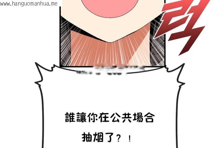 韩国漫画男公关与富家女/Deceptions/特殊宴会-五夫人/Host到金汤匙/金汤匙韩漫_男公关与富家女/Deceptions/特殊宴会-五夫人/Host到金汤匙/金汤匙-第31话在线免费阅读-韩国漫画-第103张图片