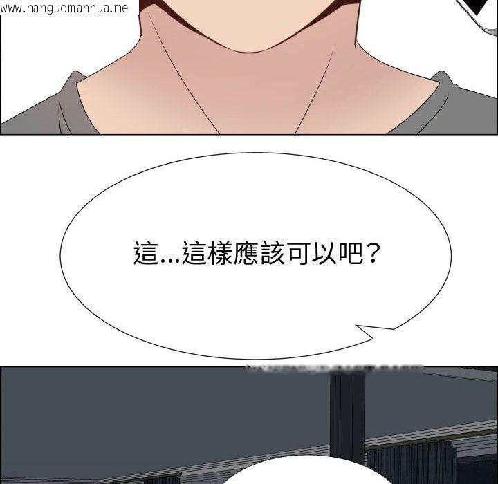 韩国漫画只为满足你/共享计划/狩猎之路：代理爱情韩漫_只为满足你/共享计划/狩猎之路：代理爱情-第25话在线免费阅读-韩国漫画-第92张图片