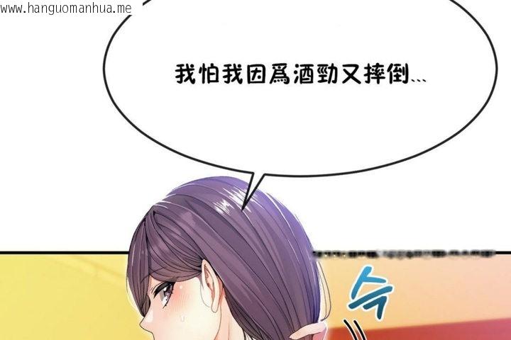 韩国漫画男公关与富家女/Deceptions/特殊宴会-五夫人/Host到金汤匙/金汤匙韩漫_男公关与富家女/Deceptions/特殊宴会-五夫人/Host到金汤匙/金汤匙-第34话在线免费阅读-韩国漫画-第120张图片