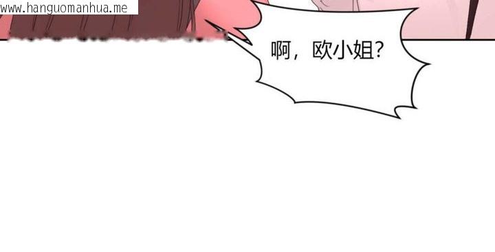 韩国漫画秘香韩漫_秘香-第12话在线免费阅读-韩国漫画-第78张图片