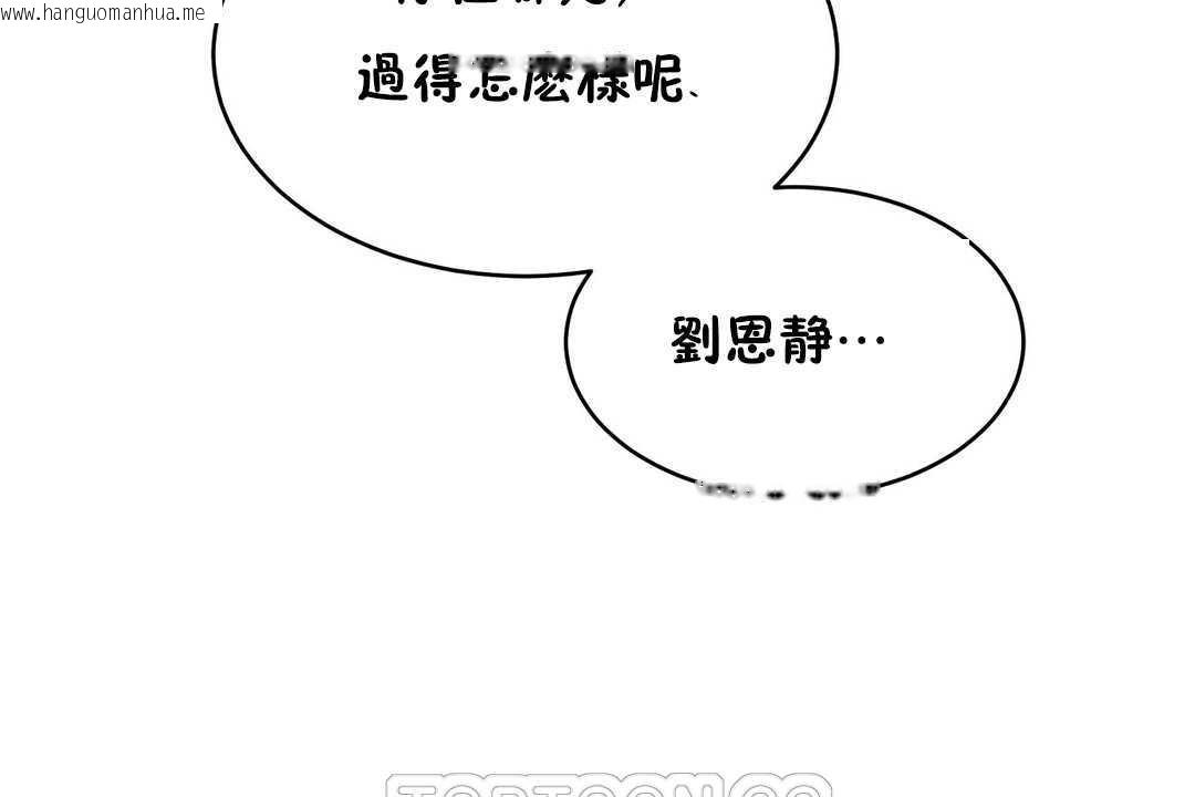 韩国漫画性教育/独家培训/培训之春/Sex-lesson韩漫_性教育/独家培训/培训之春/Sex-lesson-第12话在线免费阅读-韩国漫画-第153张图片