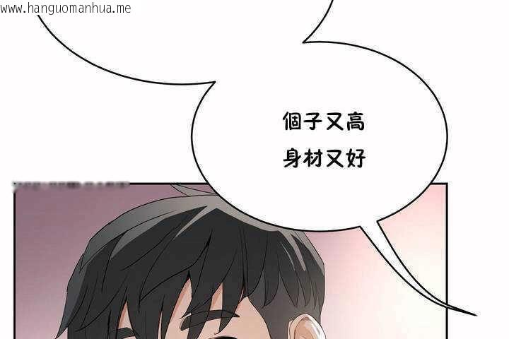 韩国漫画性教育/独家培训/培训之春/Sex-lesson韩漫_性教育/独家培训/培训之春/Sex-lesson-第7话在线免费阅读-韩国漫画-第122张图片