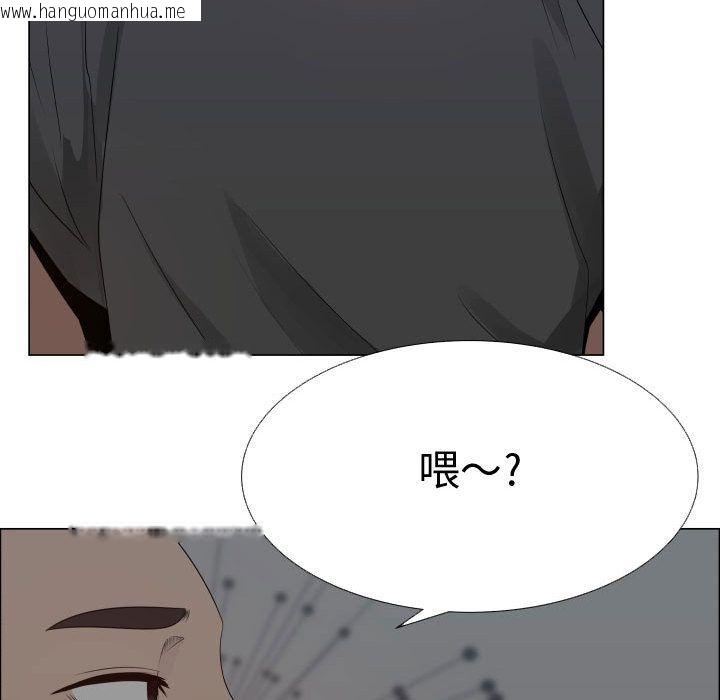 韩国漫画只为满足你/共享计划/狩猎之路：代理爱情韩漫_只为满足你/共享计划/狩猎之路：代理爱情-第25话在线免费阅读-韩国漫画-第83张图片