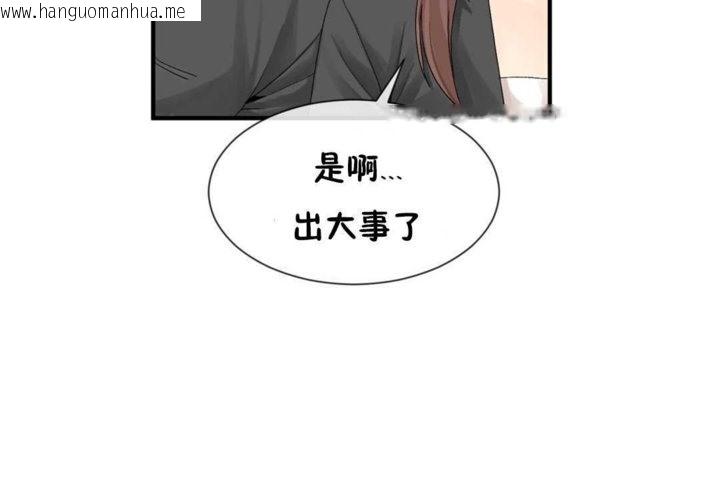 韩国漫画男公关与富家女/Deceptions/特殊宴会-五夫人/Host到金汤匙/金汤匙韩漫_男公关与富家女/Deceptions/特殊宴会-五夫人/Host到金汤匙/金汤匙-第16话在线免费阅读-韩国漫画-第49张图片