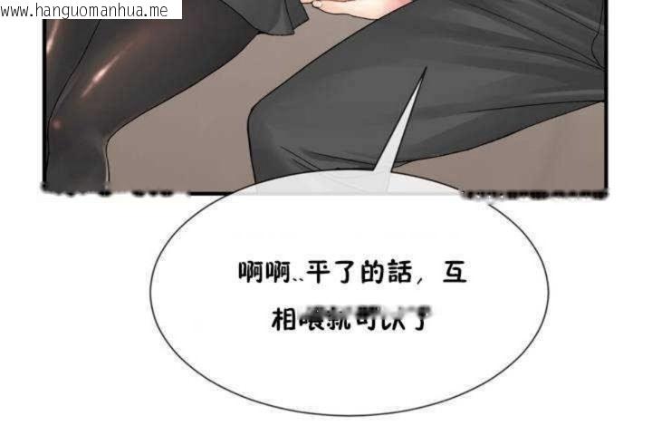 韩国漫画男公关与富家女/Deceptions/特殊宴会-五夫人/Host到金汤匙/金汤匙韩漫_男公关与富家女/Deceptions/特殊宴会-五夫人/Host到金汤匙/金汤匙-第7话在线免费阅读-韩国漫画-第56张图片