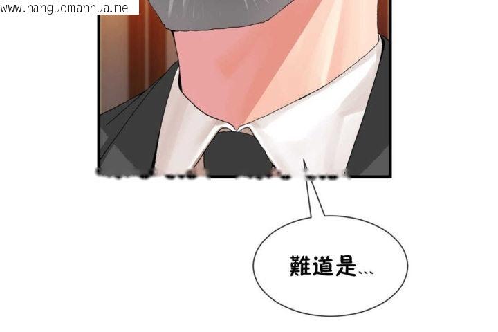 韩国漫画男公关与富家女/Deceptions/特殊宴会-五夫人/Host到金汤匙/金汤匙韩漫_男公关与富家女/Deceptions/特殊宴会-五夫人/Host到金汤匙/金汤匙-第19话在线免费阅读-韩国漫画-第114张图片