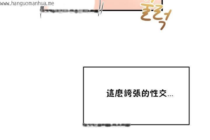 韩国漫画男公关与富家女/Deceptions/特殊宴会-五夫人/Host到金汤匙/金汤匙韩漫_男公关与富家女/Deceptions/特殊宴会-五夫人/Host到金汤匙/金汤匙-第12话在线免费阅读-韩国漫画-第78张图片