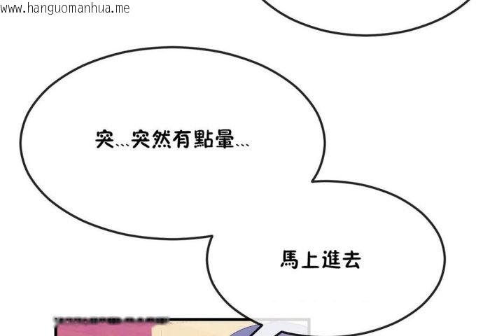 韩国漫画男公关与富家女/Deceptions/特殊宴会-五夫人/Host到金汤匙/金汤匙韩漫_男公关与富家女/Deceptions/特殊宴会-五夫人/Host到金汤匙/金汤匙-第36话在线免费阅读-韩国漫画-第44张图片