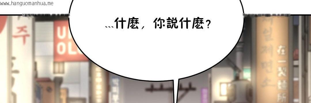 韩国漫画性教育/独家培训/培训之春/Sex-lesson韩漫_性教育/独家培训/培训之春/Sex-lesson-第20话在线免费阅读-韩国漫画-第212张图片