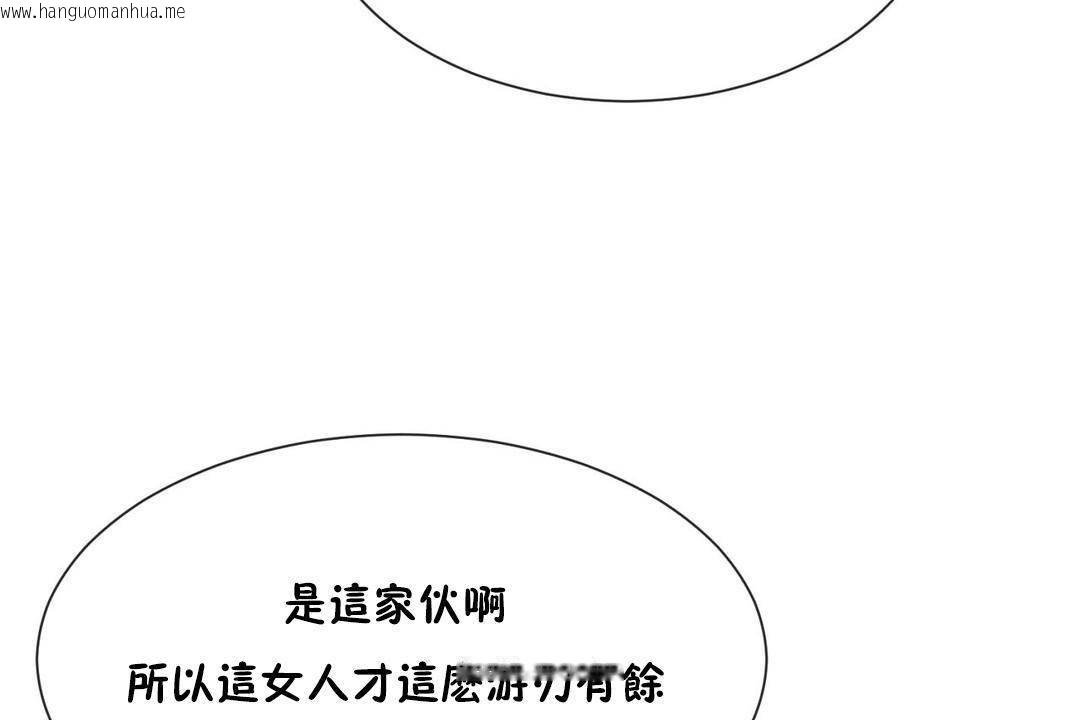 韩国漫画男公关与富家女/Deceptions/特殊宴会-五夫人/Host到金汤匙/金汤匙韩漫_男公关与富家女/Deceptions/特殊宴会-五夫人/Host到金汤匙/金汤匙-第61话在线免费阅读-韩国漫画-第66张图片