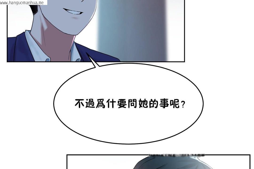 韩国漫画性教育/独家培训/培训之春/Sex-lesson韩漫_性教育/独家培训/培训之春/Sex-lesson-第36话在线免费阅读-韩国漫画-第42张图片