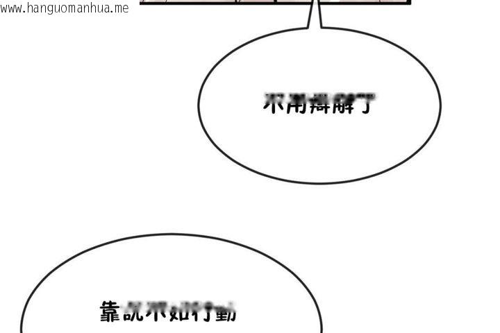 韩国漫画男公关与富家女/Deceptions/特殊宴会-五夫人/Host到金汤匙/金汤匙韩漫_男公关与富家女/Deceptions/特殊宴会-五夫人/Host到金汤匙/金汤匙-第38话在线免费阅读-韩国漫画-第59张图片