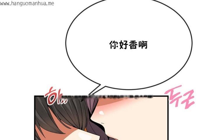 韩国漫画男公关与富家女/Deceptions/特殊宴会-五夫人/Host到金汤匙/金汤匙韩漫_男公关与富家女/Deceptions/特殊宴会-五夫人/Host到金汤匙/金汤匙-第34话在线免费阅读-韩国漫画-第86张图片