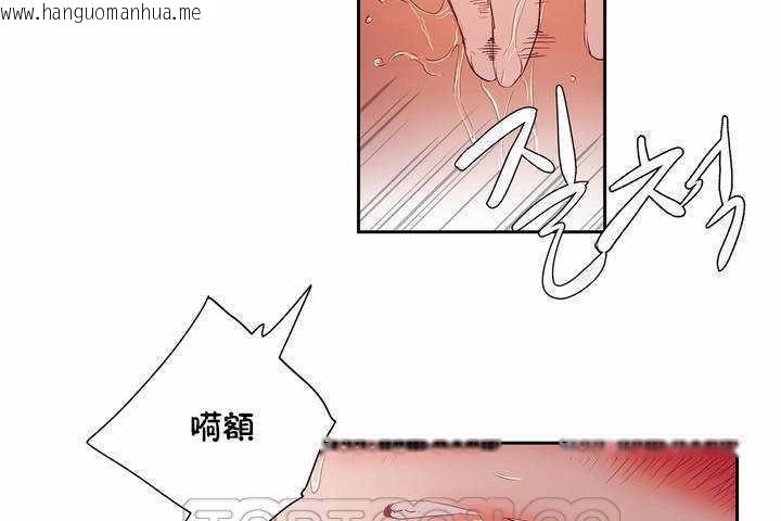 韩国漫画性教育/独家培训/培训之春/Sex-lesson韩漫_性教育/独家培训/培训之春/Sex-lesson-第8话在线免费阅读-韩国漫画-第135张图片