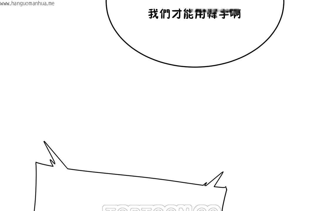 韩国漫画性教育/独家培训/培训之春/Sex-lesson韩漫_性教育/独家培训/培训之春/Sex-lesson-第30话在线免费阅读-韩国漫画-第183张图片