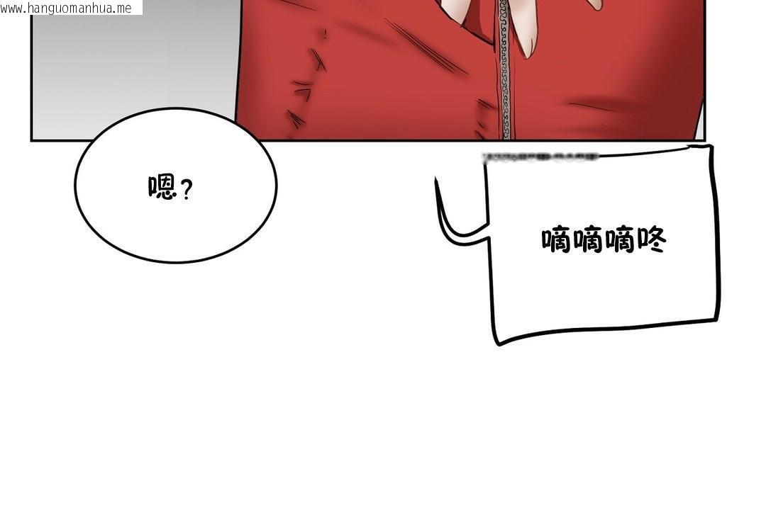 韩国漫画性教育/独家培训/培训之春/Sex-lesson韩漫_性教育/独家培训/培训之春/Sex-lesson-第20话在线免费阅读-韩国漫画-第203张图片