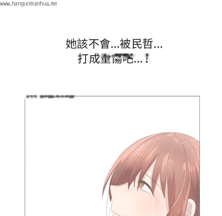 韩国漫画只为满足你/共享计划/狩猎之路：代理爱情韩漫_只为满足你/共享计划/狩猎之路：代理爱情-第47话在线免费阅读-韩国漫画-第17张图片