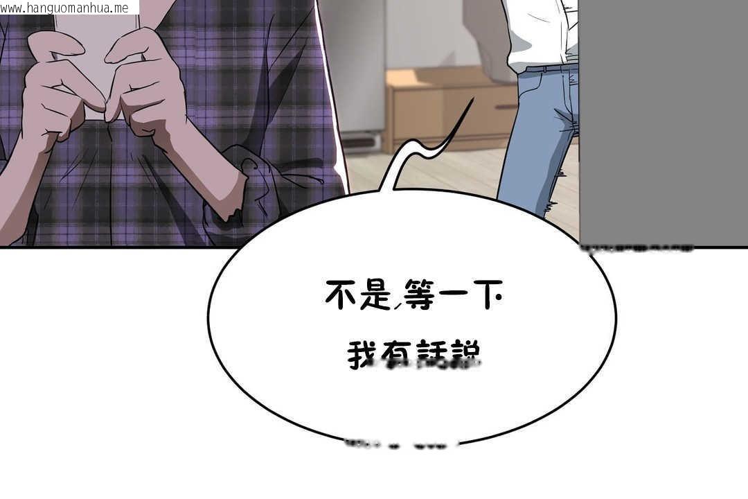 韩国漫画性教育/独家培训/培训之春/Sex-lesson韩漫_性教育/独家培训/培训之春/Sex-lesson-第16话在线免费阅读-韩国漫画-第23张图片