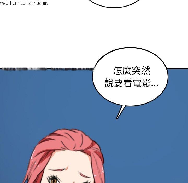 韩国漫画色花穴/金手指韩漫_色花穴/金手指-第49话在线免费阅读-韩国漫画-第78张图片