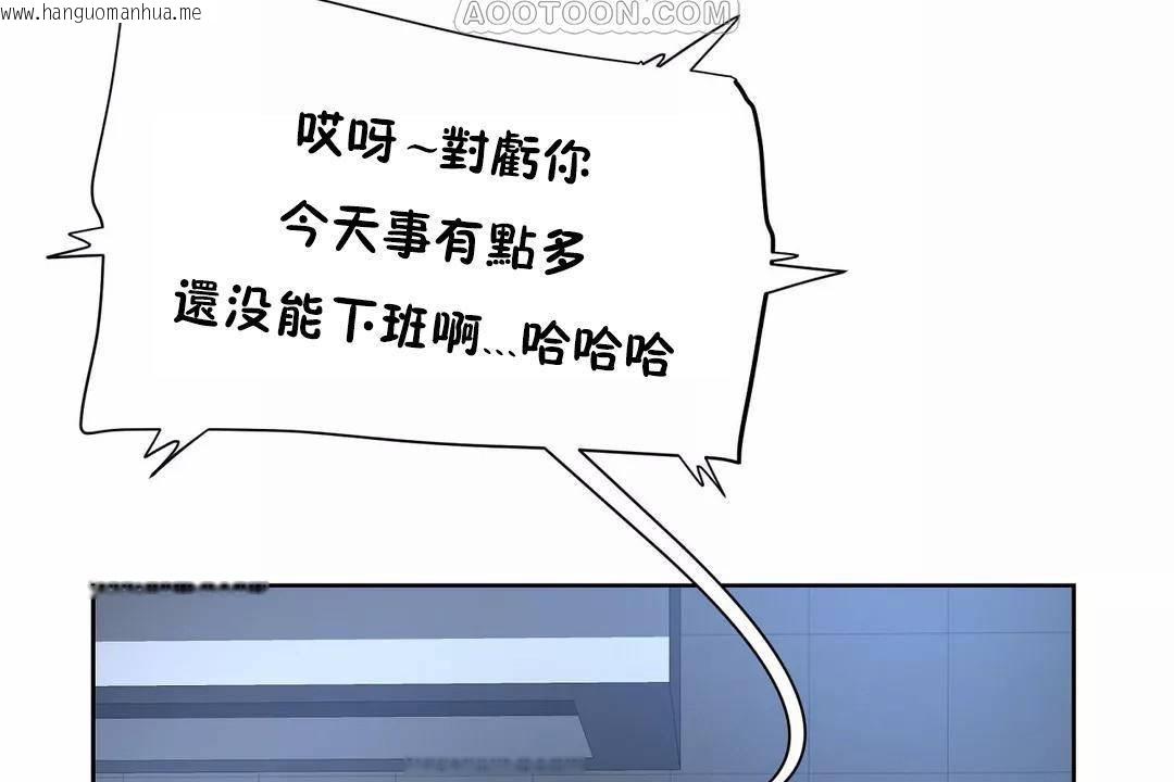 韩国漫画性教育/独家培训/培训之春/Sex-lesson韩漫_性教育/独家培训/培训之春/Sex-lesson-第40话在线免费阅读-韩国漫画-第172张图片