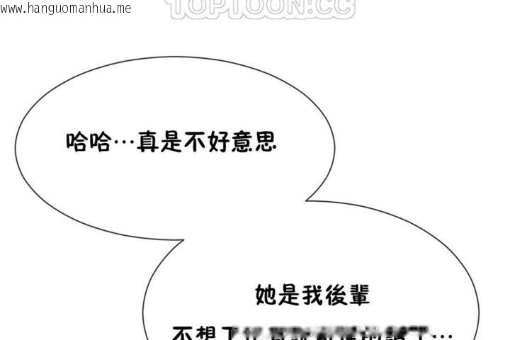 韩国漫画男公关与富家女/Deceptions/特殊宴会-五夫人/Host到金汤匙/金汤匙韩漫_男公关与富家女/Deceptions/特殊宴会-五夫人/Host到金汤匙/金汤匙-第52话在线免费阅读-韩国漫画-第46张图片