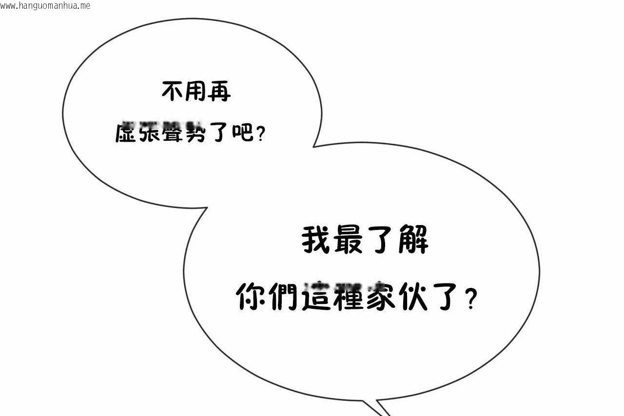 韩国漫画男公关与富家女/Deceptions/特殊宴会-五夫人/Host到金汤匙/金汤匙韩漫_男公关与富家女/Deceptions/特殊宴会-五夫人/Host到金汤匙/金汤匙-第70话在线免费阅读-韩国漫画-第38张图片