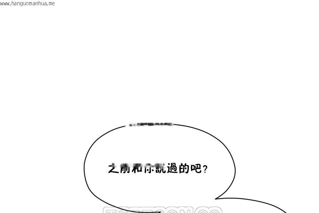 韩国漫画性教育/独家培训/培训之春/Sex-lesson韩漫_性教育/独家培训/培训之春/Sex-lesson-第35话在线免费阅读-韩国漫画-第201张图片