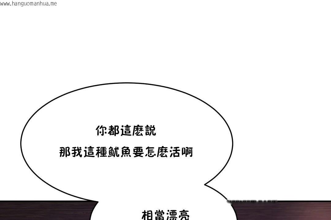 韩国漫画性教育/独家培训/培训之春/Sex-lesson韩漫_性教育/独家培训/培训之春/Sex-lesson-第29话在线免费阅读-韩国漫画-第49张图片