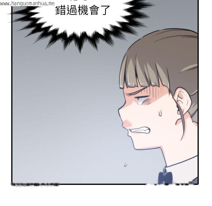 韩国漫画色花穴/金手指韩漫_色花穴/金手指-第36话在线免费阅读-韩国漫画-第48张图片