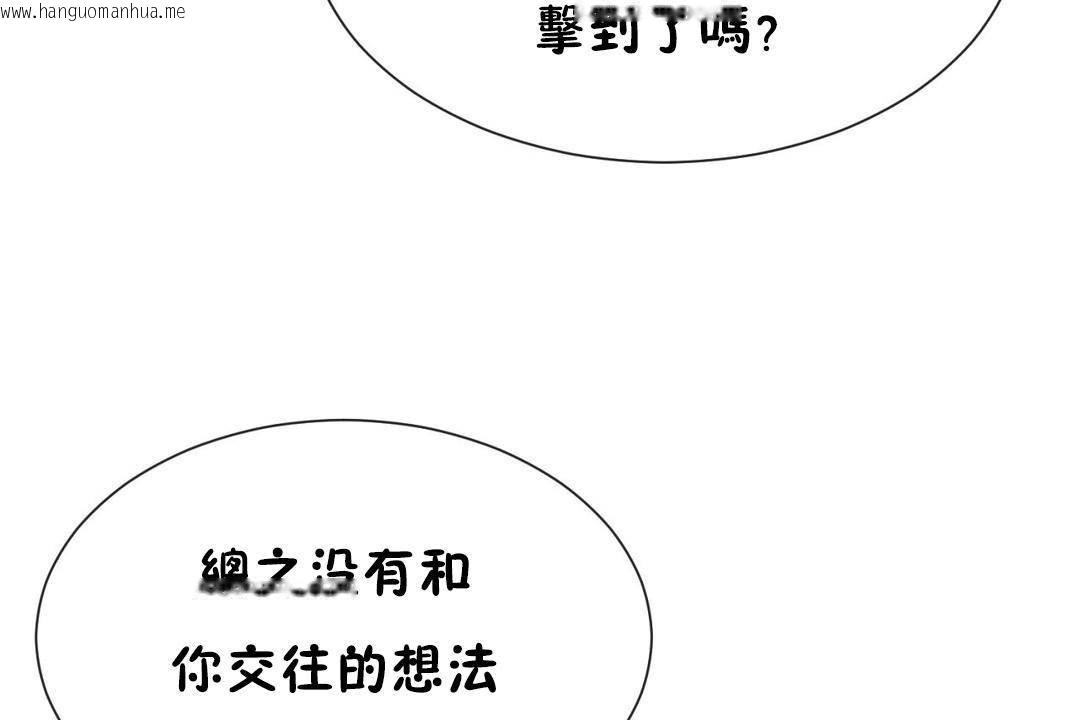 韩国漫画男公关与富家女/Deceptions/特殊宴会-五夫人/Host到金汤匙/金汤匙韩漫_男公关与富家女/Deceptions/特殊宴会-五夫人/Host到金汤匙/金汤匙-第63话在线免费阅读-韩国漫画-第102张图片