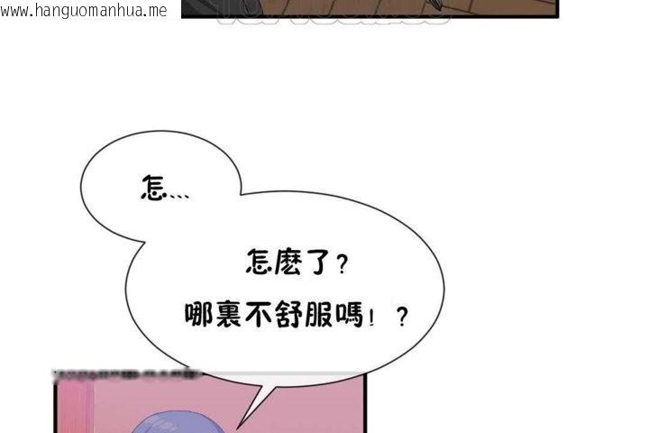 韩国漫画男公关与富家女/Deceptions/特殊宴会-五夫人/Host到金汤匙/金汤匙韩漫_男公关与富家女/Deceptions/特殊宴会-五夫人/Host到金汤匙/金汤匙-第26话在线免费阅读-韩国漫画-第46张图片