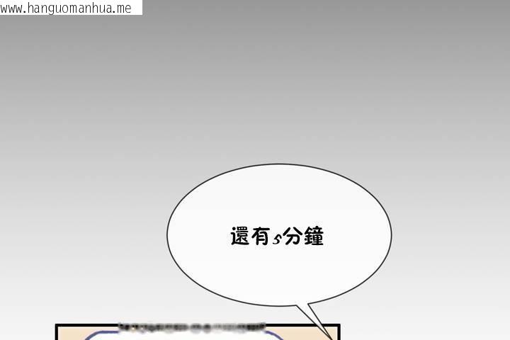 韩国漫画男公关与富家女/Deceptions/特殊宴会-五夫人/Host到金汤匙/金汤匙韩漫_男公关与富家女/Deceptions/特殊宴会-五夫人/Host到金汤匙/金汤匙-第12话在线免费阅读-韩国漫画-第18张图片