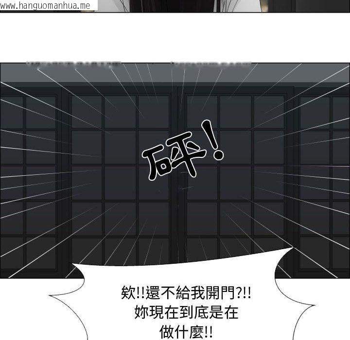 韩国漫画只为满足你/共享计划/狩猎之路：代理爱情韩漫_只为满足你/共享计划/狩猎之路：代理爱情-第20话在线免费阅读-韩国漫画-第28张图片