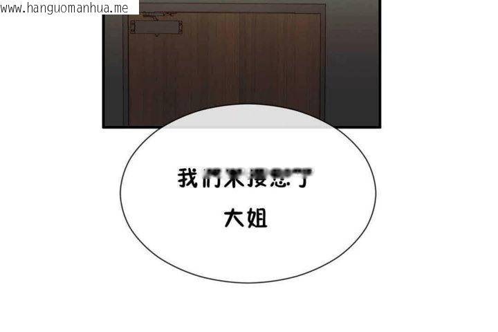 韩国漫画男公关与富家女/Deceptions/特殊宴会-五夫人/Host到金汤匙/金汤匙韩漫_男公关与富家女/Deceptions/特殊宴会-五夫人/Host到金汤匙/金汤匙-第23话在线免费阅读-韩国漫画-第31张图片