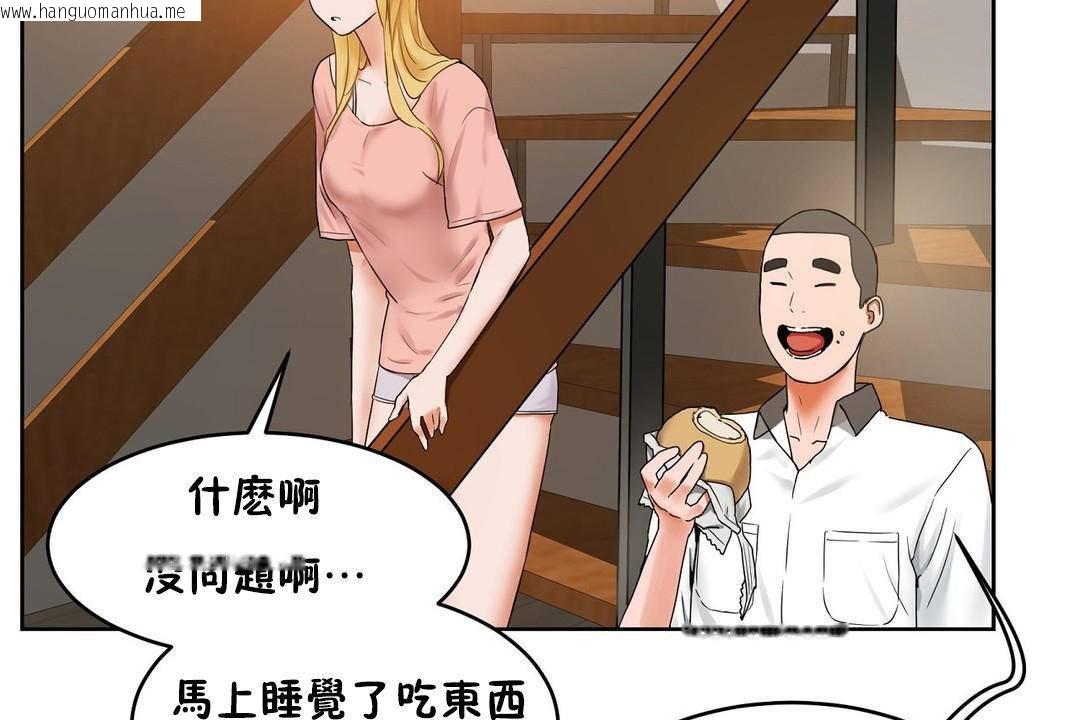 韩国漫画性教育/独家培训/培训之春/Sex-lesson韩漫_性教育/独家培训/培训之春/Sex-lesson-第38话在线免费阅读-韩国漫画-第125张图片