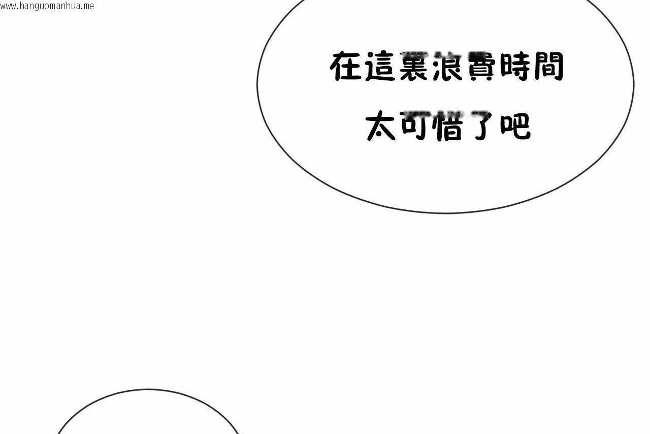 韩国漫画男公关与富家女/Deceptions/特殊宴会-五夫人/Host到金汤匙/金汤匙韩漫_男公关与富家女/Deceptions/特殊宴会-五夫人/Host到金汤匙/金汤匙-第70话在线免费阅读-韩国漫画-第104张图片