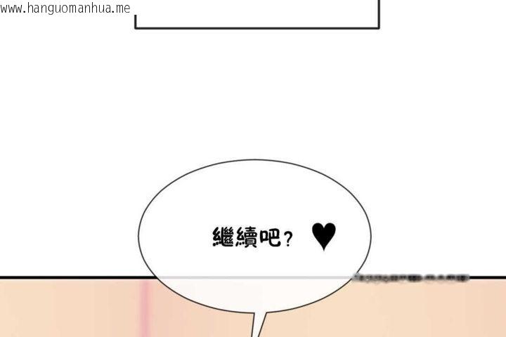 韩国漫画男公关与富家女/Deceptions/特殊宴会-五夫人/Host到金汤匙/金汤匙韩漫_男公关与富家女/Deceptions/特殊宴会-五夫人/Host到金汤匙/金汤匙-第19话在线免费阅读-韩国漫画-第56张图片