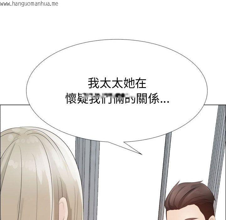 韩国漫画只为满足你/共享计划/狩猎之路：代理爱情韩漫_只为满足你/共享计划/狩猎之路：代理爱情-第24话在线免费阅读-韩国漫画-第50张图片