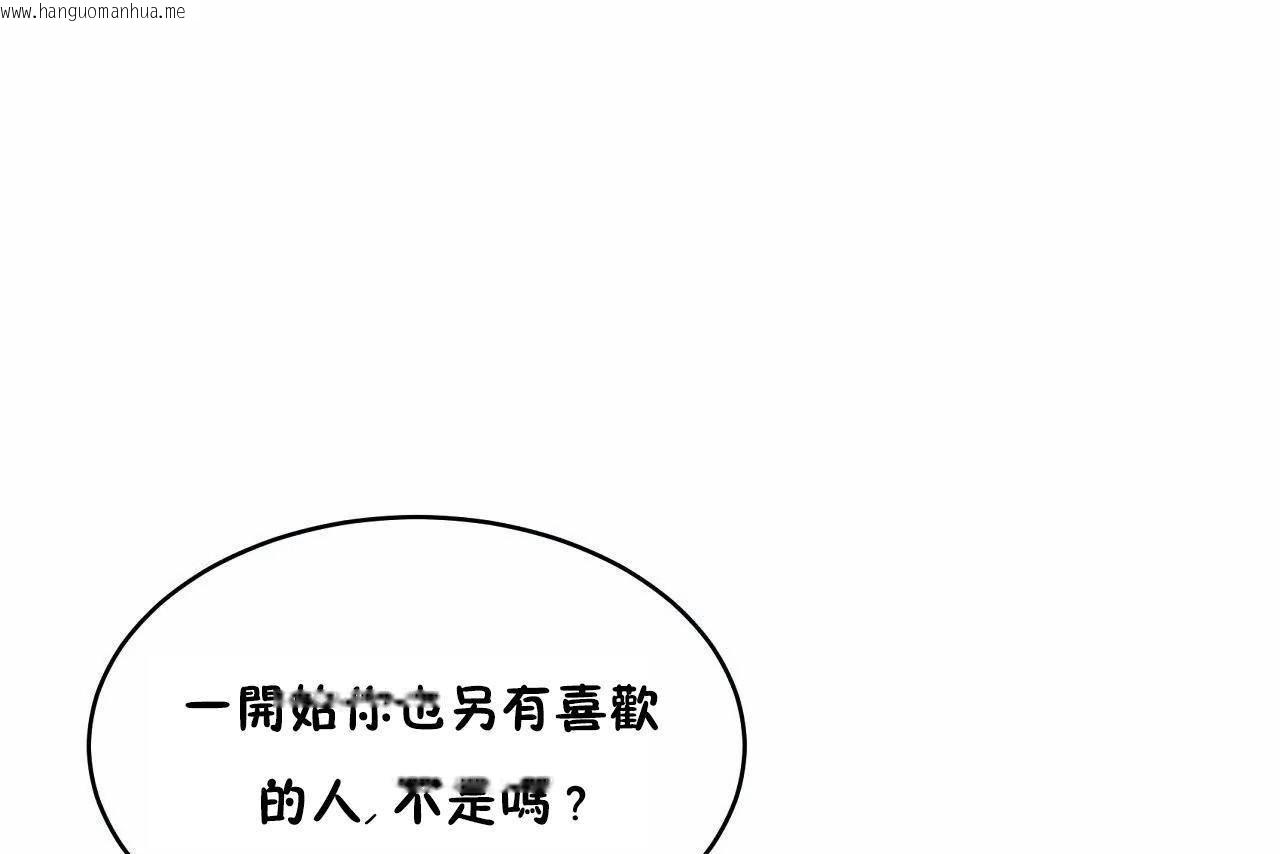 韩国漫画性教育/独家培训/培训之春/Sex-lesson韩漫_性教育/独家培训/培训之春/Sex-lesson-第46话在线免费阅读-韩国漫画-第55张图片