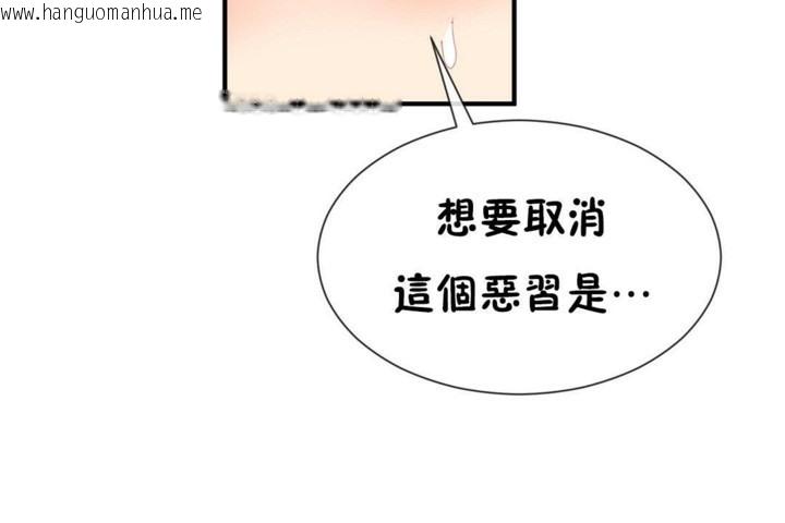 韩国漫画男公关与富家女/Deceptions/特殊宴会-五夫人/Host到金汤匙/金汤匙韩漫_男公关与富家女/Deceptions/特殊宴会-五夫人/Host到金汤匙/金汤匙-第50话在线免费阅读-韩国漫画-第59张图片