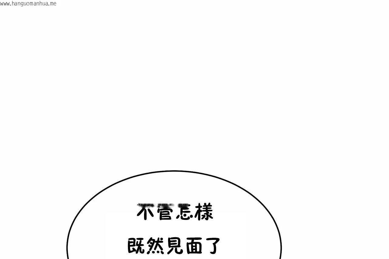 韩国漫画性教育/独家培训/培训之春/Sex-lesson韩漫_性教育/独家培训/培训之春/Sex-lesson-第48话在线免费阅读-韩国漫画-第13张图片