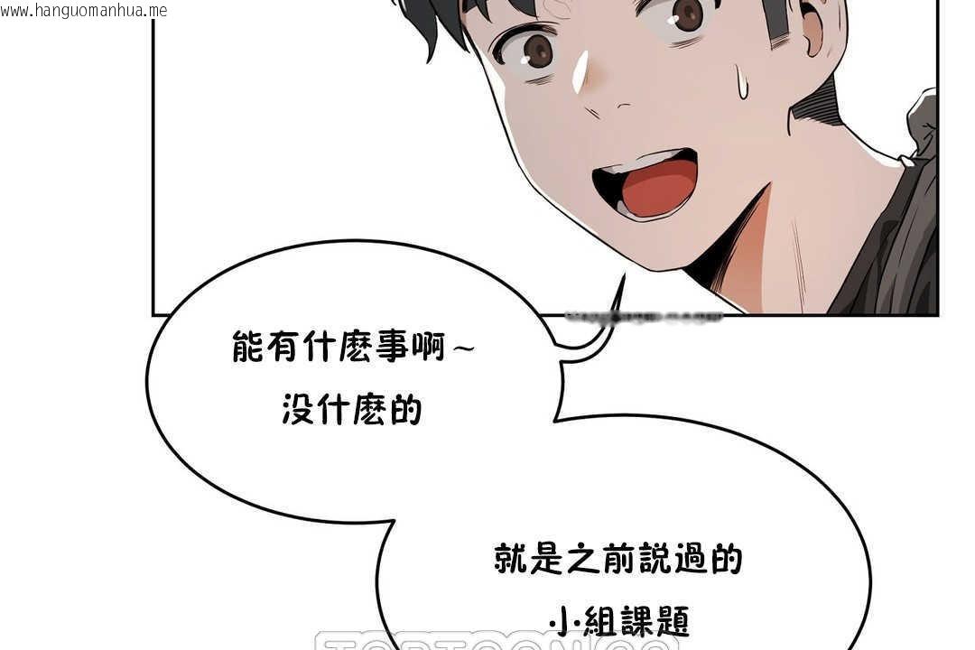 韩国漫画性教育/独家培训/培训之春/Sex-lesson韩漫_性教育/独家培训/培训之春/Sex-lesson-第15话在线免费阅读-韩国漫画-第21张图片